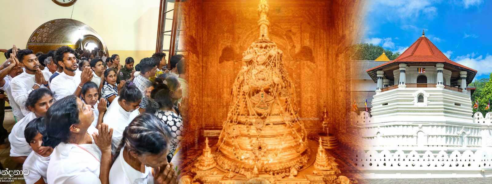 ''සිරි දළදා වන්දනාව'' අද තෙවැනි දිනටත්..